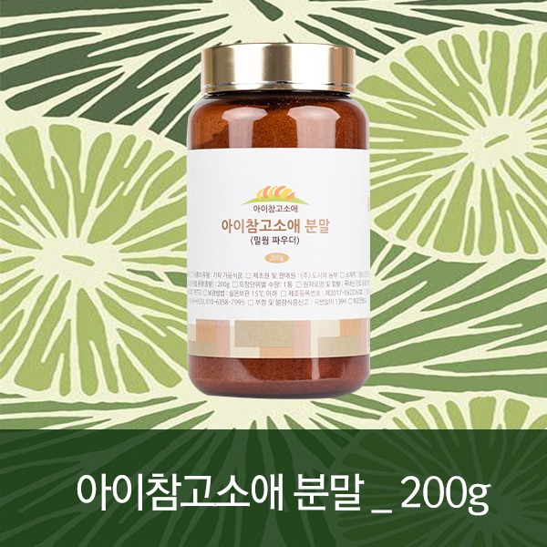 아이참고소애/밀웜 파우더 200g